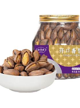 御坚果诸暨香榧子易剥壳薄仁饱满