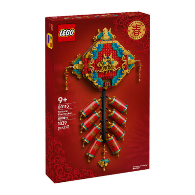 乐高新春礼物拼搭积木玩具正品