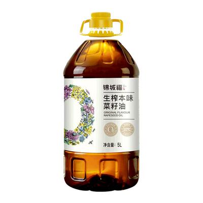 锦城福菜籽油生榨锁鲜压榨食用油
