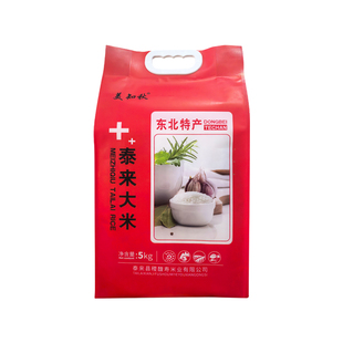 2025新米东北泰来大米农家自种稻香米煮饭煮粥软糯香甜弹牙