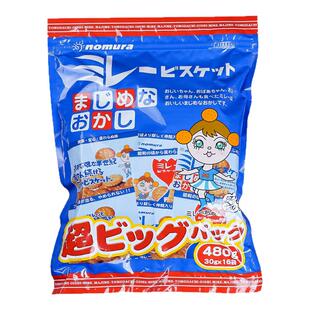 包邮现货日本野村饼干儿童成人营养香脆家庭分享装30gX16包装推荐