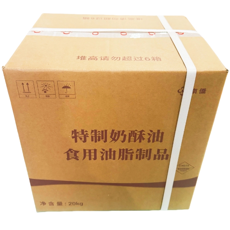 南僑特制奶酥油20kg/箱特制超級奶油餅干面包餐飲烘焙用黃油原料