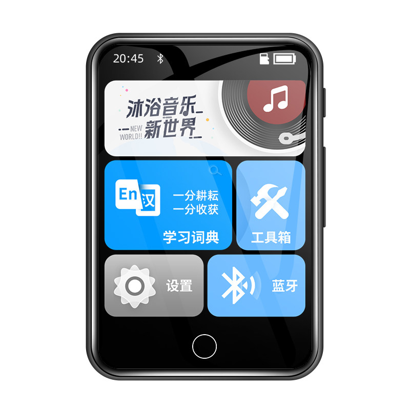 梵沐mp3随身听学生版mp4初高中生专用音乐播放器听歌英语听力蓝牙