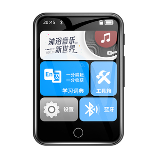 梵沐mp3随身听学生版mp4初高中生专用音乐播放器听歌英语听力蓝牙