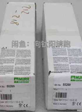 议价德国MURR穆尔 模块55269 全新原装 未使用55269