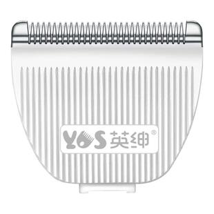 英绅刀头宠物美容电推剪替换头全身狗狗剃毛器 8780推子配件LB628