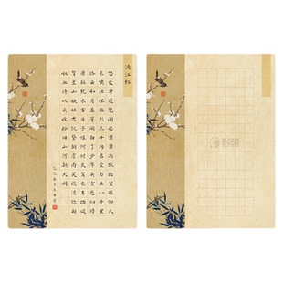 壹点书堂A4硬笔书法加厚古风作品纸96格方格学生参赛参展专用