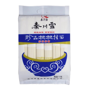 秦川雪挂面四川担担面1000g*2袋拌面炒面重庆小面方便速食细面条