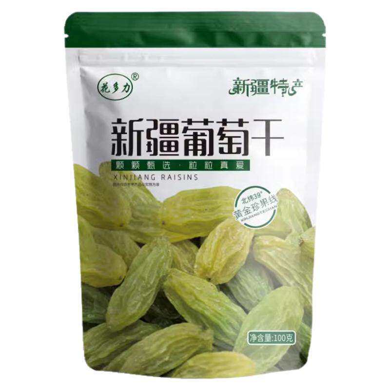 新疆葡萄干吐鲁番绿宝石100g/袋花多力自然晾干原味天然产地直发