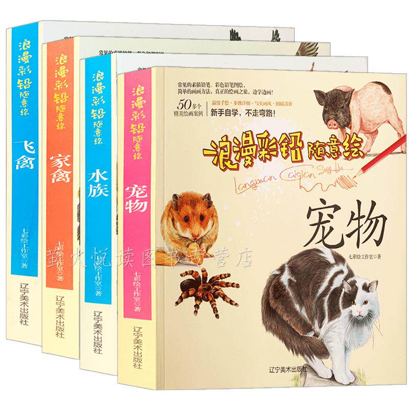 大厚本纸质细腻印刷清晰
