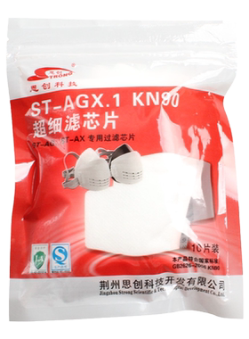 活性炭面具滤芯思创防尘过滤棉