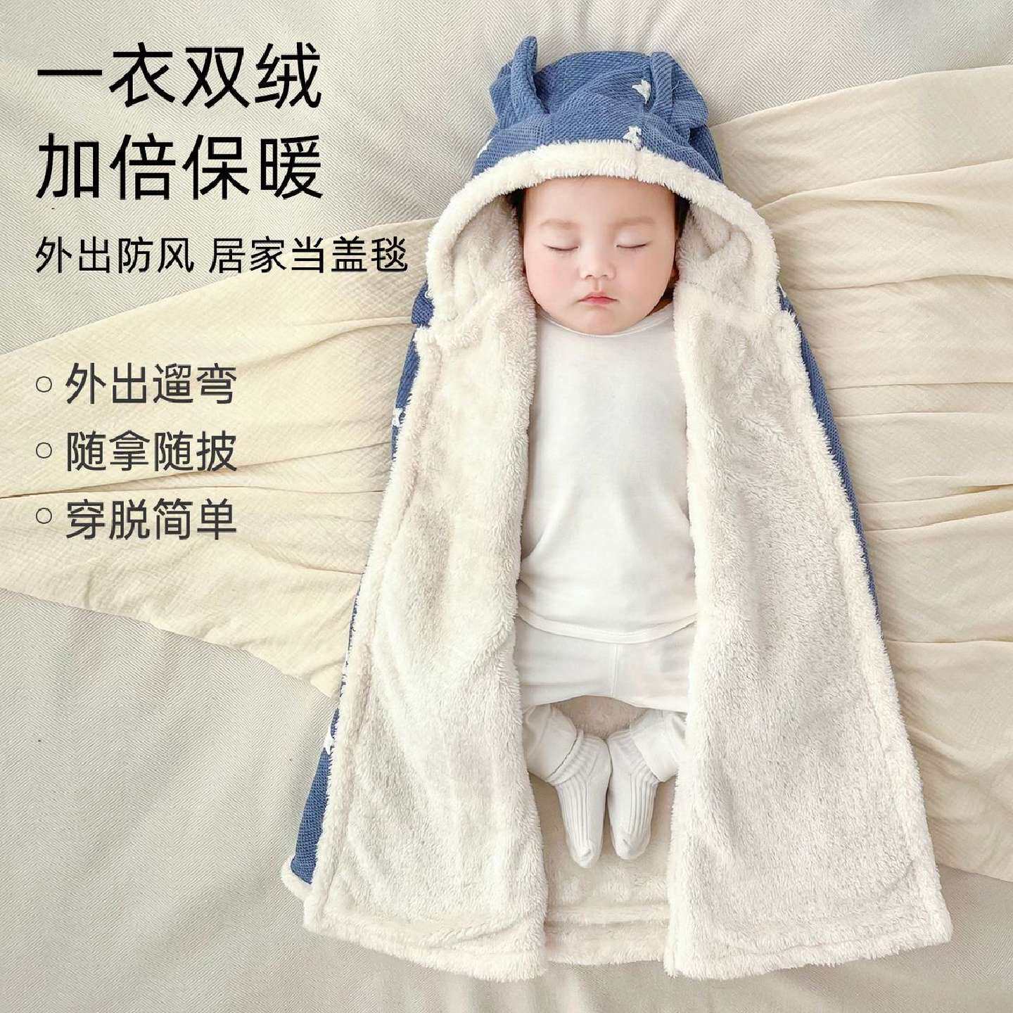 婴儿披风斗篷长款宝宝防风衣外出衣服秋冬季男童女童加厚保暖外套