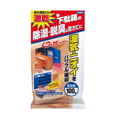 日本鞋柜干燥剂除湿防臭