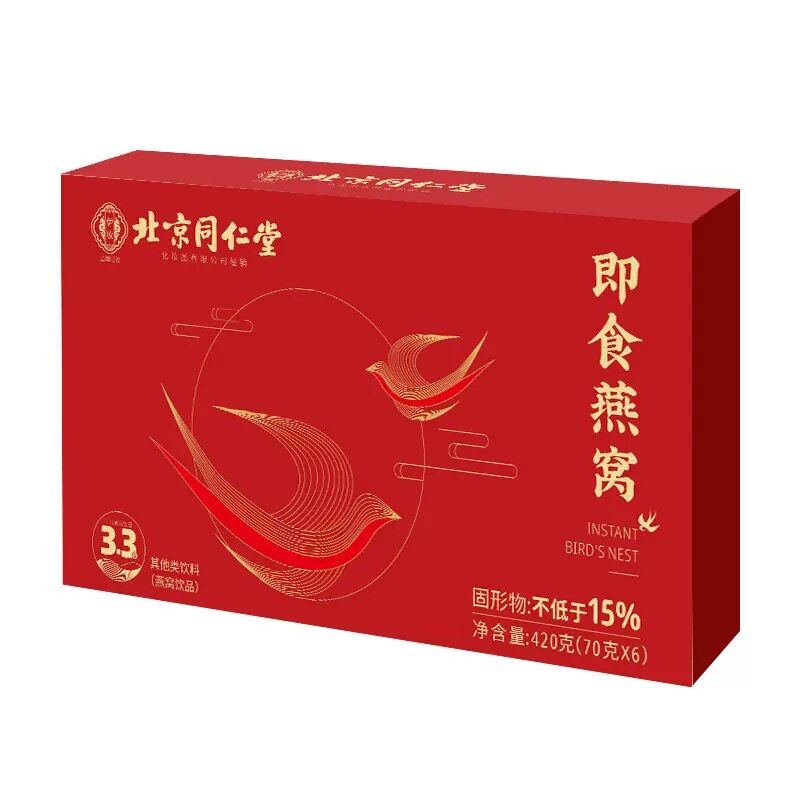 同仁堂即食燕窝滋补孕妇营养补品