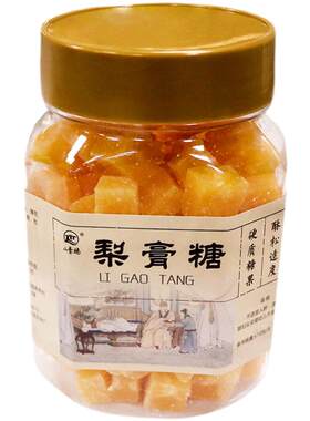 正宗梨膏糖250g清凉秋雪梨薄荷糖