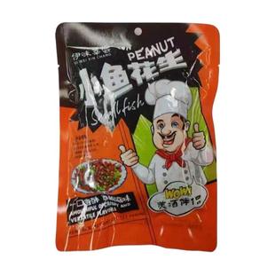 五香花生米奶香蒜香炒货零食小吃下酒菜奶油小鱼多味袋装香酥好吃