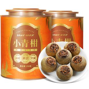 茶马世家新会小青柑普洱熟茶6年陈正宗陈皮柑普茶礼品送礼长辈