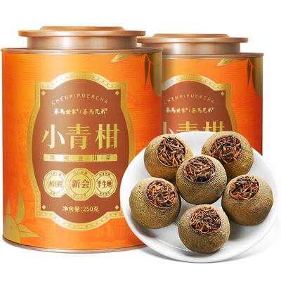 茶马世家新会小青柑普洱茶送长辈