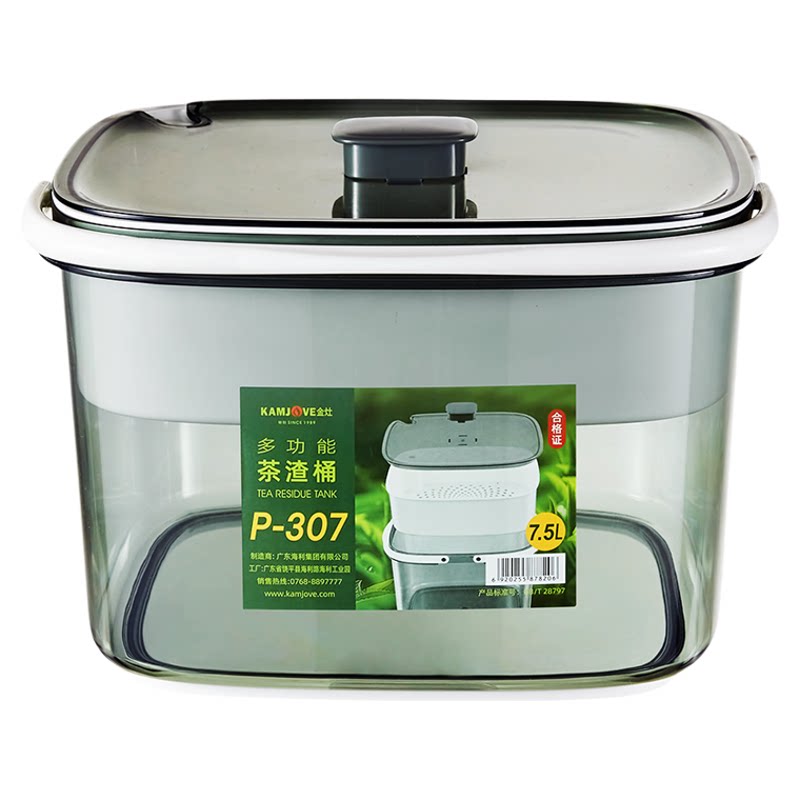 金灶茶渣桶家用废水桶家用小号