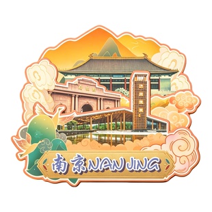 江苏南京木质磁吸冰箱贴钟山鸡鸣寺夫子庙玄武湖文创纪念品伴手礼