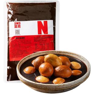 圣恩茶叶蛋调料包商用卤料五香卤鸡蛋卤料包调味汁早餐开店调料