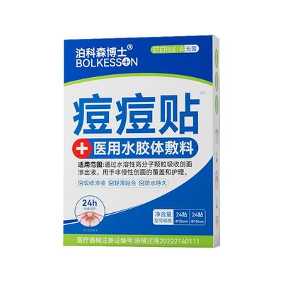 【药企研发】新升级超隐形NO.1