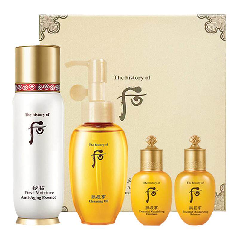 【自营】The history of whoo/后密贴套盒精华水乳卸妆油补水保湿
