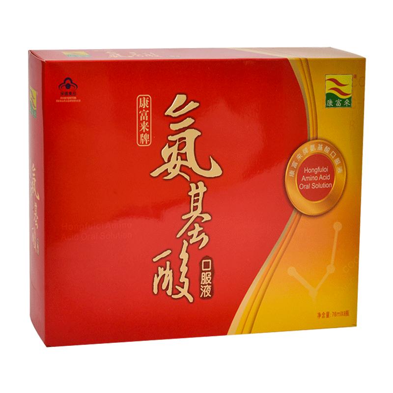 康富来氨基酸口服液76ml/瓶*8瓶