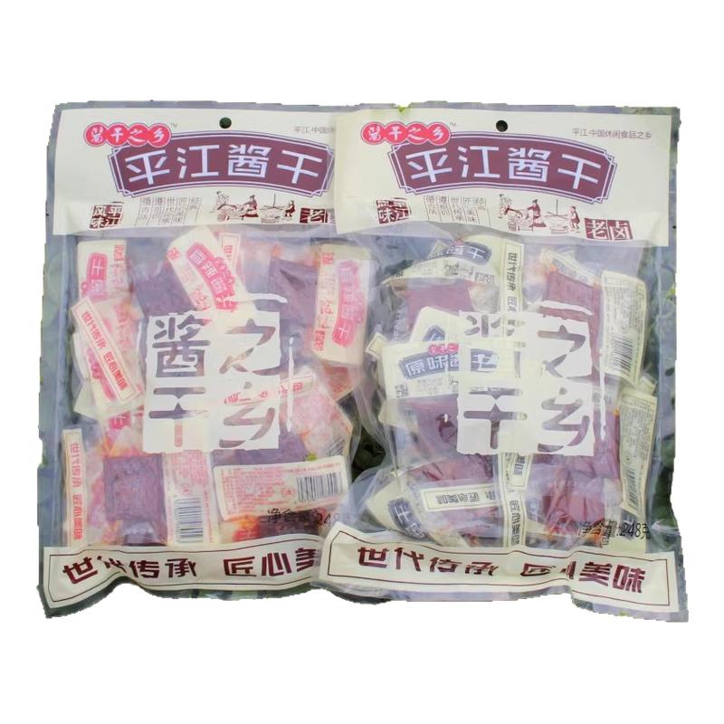 酱干之乡平江酱干香辣麻辣卤味小零食湖南平江特产小吃香干豆干子