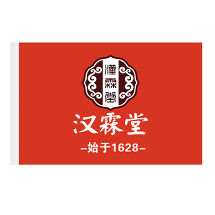 旗帜定制大旗定做班旗导游旗音乐节应援手挥红旗运动会班级队旗中高考助威加油标语公司团建户外空白旗彩旗