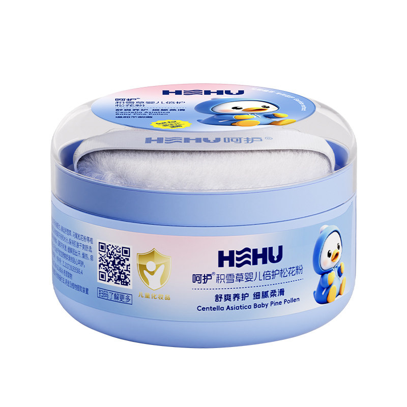 hehu婴儿爽身粉舒缓吸汗干爽粉扑新生宝宝专用松花粉止痒痱子粉