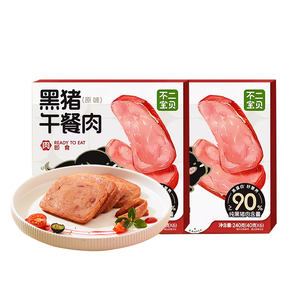 不二宝贝黑猪午餐肉香肠儿童宝宝零食90%肉含量独立包装正品授权