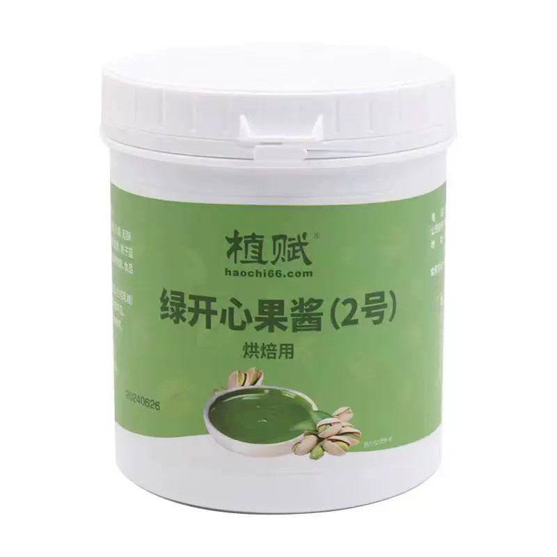 500g杏仁粉蓝钻马卡龙粉