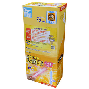 虹光堂LUMICA大闪光ARC超高亮化学荧光棒WOTA艺应援表演发光散支