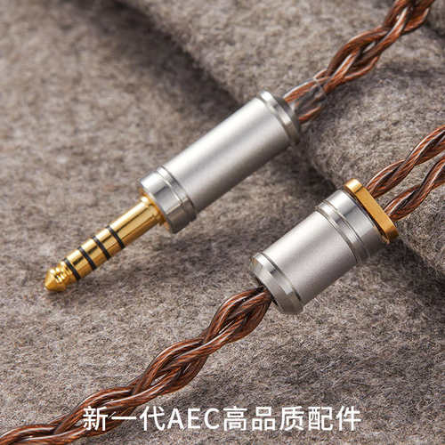 墨梅 7N单晶铜耳机升级线平衡线MMCX0.78T9IE太阳神Z1R846升级线