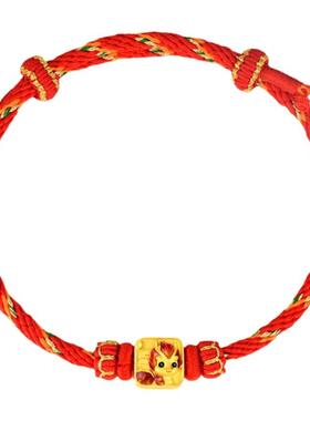 文创总台999足金龙年生肖手串