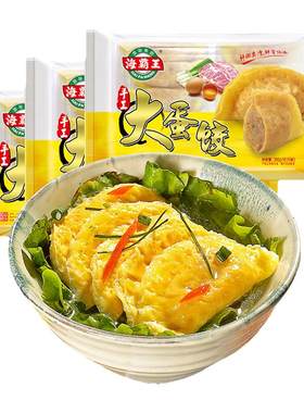 海霸王麻辣烫火锅食材蛋饺