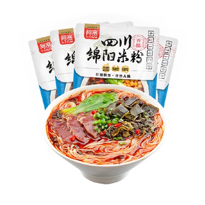 阿宽四川绵阳米粉速食粉丝细米线