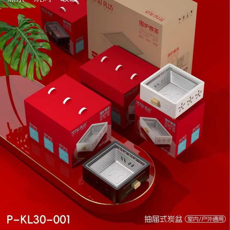 新款围炉煮抽拉式家用庭院烤火炉户外炭炉便携烧烤炉取暖四方碳炉