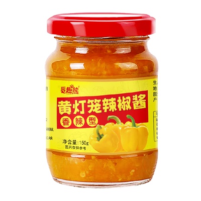 黄灯笼辣椒酱150g海南特色辣椒酱