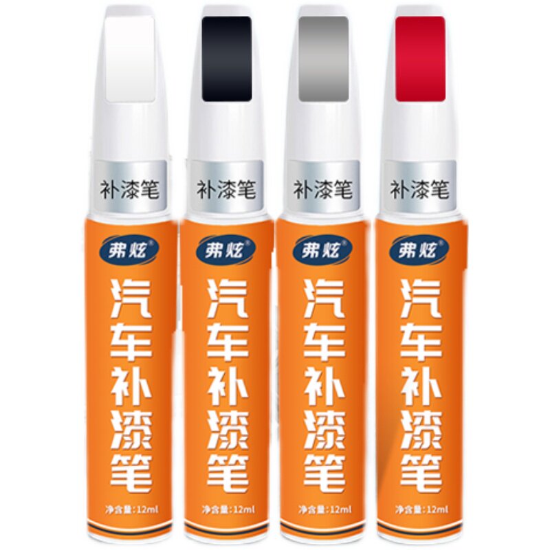 【威朗】专用补漆笔神器修复划痕
