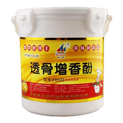 透骨增香酚增香去腥包邮