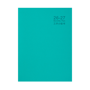 英力佳2026年7月计划本日程本日历记事本工作小秘书日志年历笔记本每日计划表时间管理效率手册定制本子批发