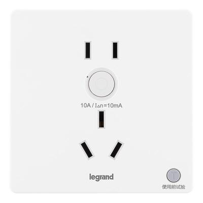 罗格朗32A/40A漏电保护插座/开关