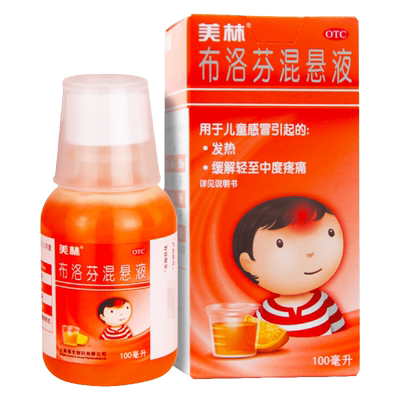 【美林】布洛芬混悬液100ml2g*100ml1瓶/盒