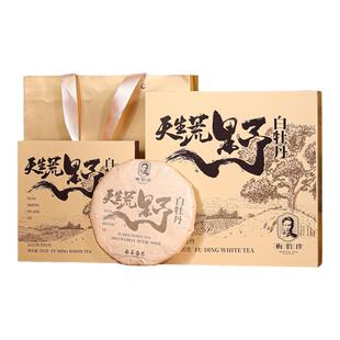 梅伯珍福鼎白茶2015年白牡丹荒野白茶紧压茶叶300g礼盒装高山茶叶