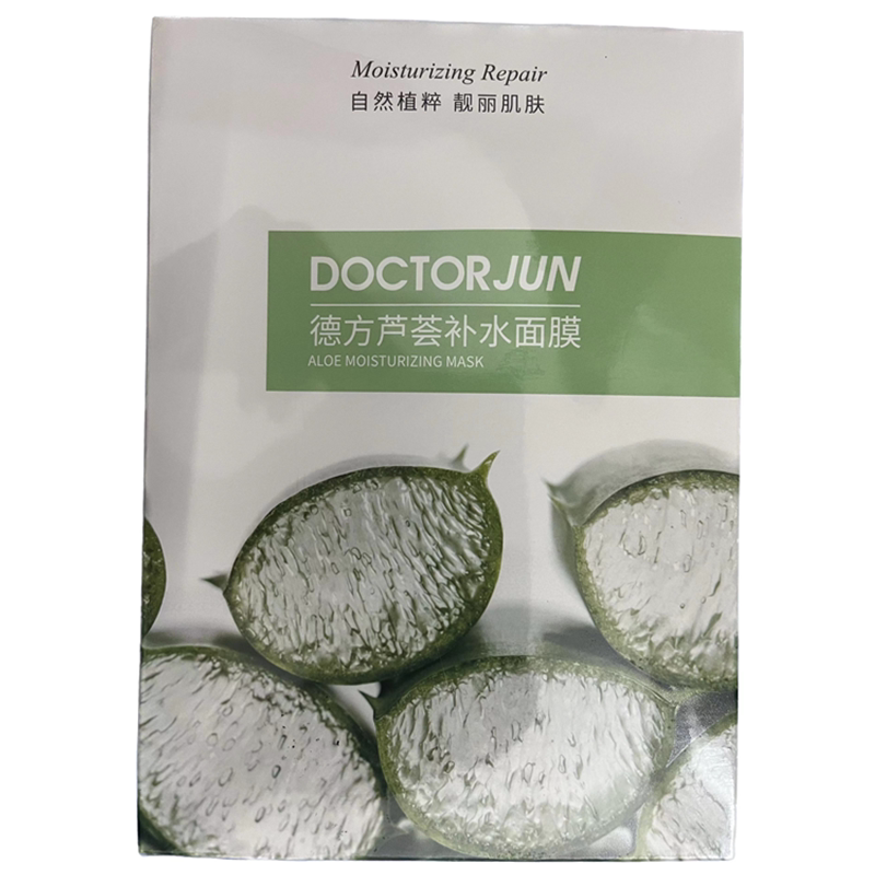 军博仕德方芦荟补水面膜补水保湿