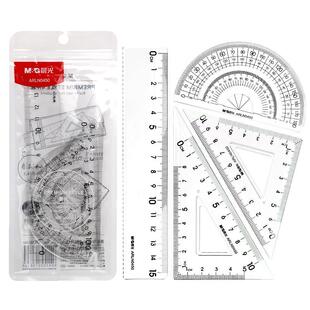 晨光尺子套装小学生专用一年级15cm直尺带波浪线三角尺量角器透明直尺20cm儿童测量绘图格尺多功能尺子文具