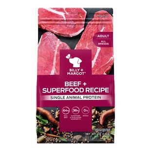 比利玛格狗粮9kg澳洲无谷牛肉成犬袋鼠肉狗粮犬粮全价干粮试吃