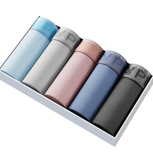 花花公子男士内裤男纯棉四角裤衩男生夏季抗菌透气平角短裤头男款